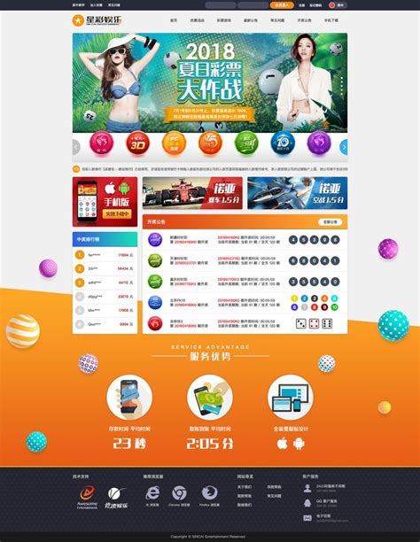 lotteryweb|live lottery web drawing.